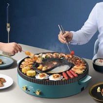 멀티그릴 가정용 대형 전기그린 샤브샤브 전기 냄비, 원형냄비