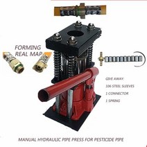 수동 유압 파이프 압착 기계 압력 장치 농업 스프레이 펌프 고압 호스 도구, 8SmallAccessories