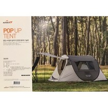 코베아 팝업텐트, 1. 1번 상품