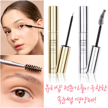 제이블릭 뷰티샵 전용 겉눈썹 속눈썹발모제 앰플 토닉 올리브영 속눈썹 영양제 1+1, 토닉+에센스