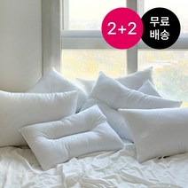 2+2 호텔용 베개솜 먼지없는 항균 마이크로화이바 다운필 지퍼형 통째로 빨아쓰는 베개솜 4p세트, 2+2 프리미엄호텔다운필