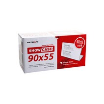 아트사인 단면 쇼케이스 90 x 55 mm, 50개입