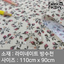 방수천 라미네이트 연베이지바탕 꽃송이 DA