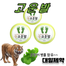 호랑이 병풀 함유 대일제약 고운발 크림 100gx3개 굳은각질 뒤꿈치 수분촉촉 발 보습제 발크림