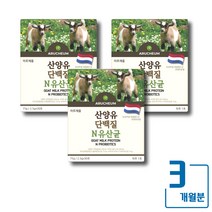 프리미엄 산양유 단백질 모유유래유산균 22종 혼합유산균 x 3박스 온가족함께 임산부 수유부 배변활동