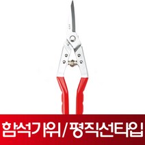 미마츠 함석가위 MC-250SC, 1개