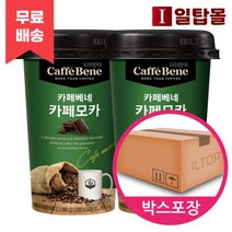 카페베네 카페모카 200ml x 10컵 2개 박스포장