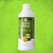 마시는 먹는 알로에 베라겔 주스 1050ml