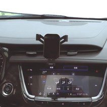 SDTHMY 캐딜락 CT6 폰 마운트 휴대폰 스탠드 내비게이션 브래킷 에어 벤트 내부 액세서리 2016 2017 2018 2019 2020 2021 2022 (CT6 2016-20, FOR XT5 2017-2023/XT6 2020-202