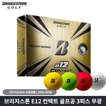 브리지스톤 2021 e12 Contact(컨택트) 골프공 3피스, 레드