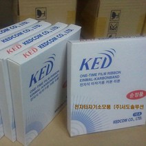 엘지 GIS-5600 타자기 정품리본, 1박스, 검정