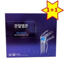 빠른흡수 고함량 엠에스엠 맛집 관절엠콘 (30포 x 2EA) 2개 비타민하우스 토탈케어 플러스엑스팜 건강잡화점과 150세까지