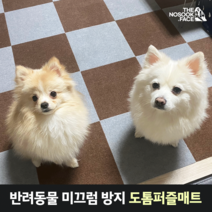 우리앤 강아지 고양이 바닥 도톰 퍼즐 매트 슬개골 보호 쿠션 5mm 다이소, 브라운