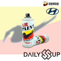 현대 G90 NCM 스프레이 카페인트 마칼루그레이 메탈릭, 본상품선택
