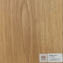 광폭 강마루 프라우드 듀얼동조 115폭 원목마루질감 셀프마루시공 (1박스 0.94평), 아비뇽오크
