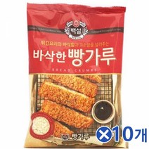 고소한 백설 바삭한빵가루 200gx10개 튀김가루치킨결착제 고기결착 고기붙이기 돈까스튀김가루 바삭한 바삭한튀김가루 전분가루 즐기는 집에서만드는치킨 치킨식재료 치킨옷 치킨재료 치킨튀김가루 튀김가루치킨 튀김분말 튀김옷 튀김요리 튀김용, 본상품