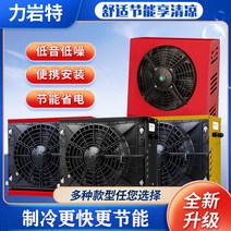 캠핑에어컨 냉풍기 이동식 스마트 주차 24v 에너지 절약 냉동 원격 제어 올인원 기계 12v RV 굴삭기 자동차 지게차 주파수 변환 에어컨, [19] 12V 빨간색 수직 + 전체 액세서리 세트(냉