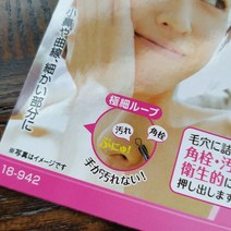 스테인레스 피지 압출기 제거기 코 얼굴 화이트헤드 관리기, 1, 본상품선택