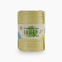 쎄비 루피 종이실 라피아실 가방실 여름실, 95.카키