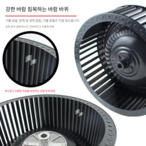 주방후드모터 주방 환풍기 교체 씽크대 후드 환풍기, 상세이페이지 참고, 216x90x10 마운트
