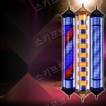 간판 인테리어 카페 돌출간판 LED 영업중 미용실 가게 식당 갈바프레임 디자인 바버샵, 단일, H