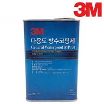 투명방수제 침투성방수제 외벽방수스프레이 화장실방수제 욕실방수제 욕실바닥방수