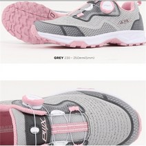 [프로월드컵 ]히말라야 다이얼 트레킹화(gr)