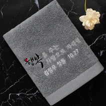 어메니티타올 클래식 호텔수건 170g, 쿠팡 다크그레이_제직인쇄(500장이상), 쿠팡 본상품선택