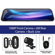 가성비 블랙박스 차량용 스트리밍 Box 비디오 10 인치 자동차 DVR 미러 레코더 80P 터치 스크린 대시 캠 듀얼 렌즈 운전 Black, 옵션3, CHINA, 옵션1