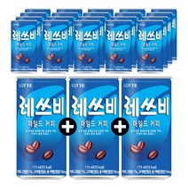 레쓰비 마일드 캔커피, 175ml, 35캔