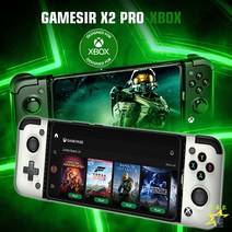 GAMESIR X2-PRO 스마트폰게임패드/ 안드로이드 C타입 / XBOX 스마트폰 게임패드 컨트롤러/무료배송, 화이트