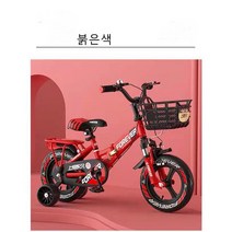 영구 어린이 접이식 자전거, 14인치(권장신장 100-130cm), 핑크색