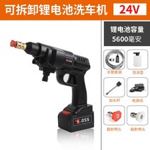 충전식 고압 세차기 워터펌프, 24v단일셀리튬배터리표준(리튬배터리1개)