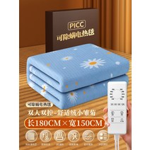 한의 전기 장판 온열 매트 1인용 2인용 발난로 거실 캠핑 옥장판 진드기 카페트, 데이지 180X150 5단 이중조절 진드기제거