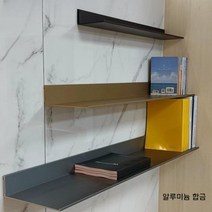 벽걸이형 수납 정리대 알루미늄 합금 금속 파티션 책장 디스플레이 거실 서재 진열대, C.매트 블랙 길이 70cm 너비 21cm