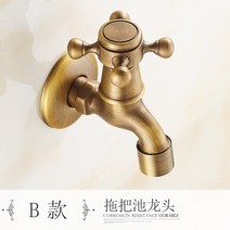 앤티크 앤틱 원홀 수입수전 고급 세면대 수도꼭지 유럽식 빈티지, 107 짧은 물걸레 풀장개
