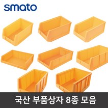 SMATO 부품상자 공구상자 4가지택1 SPB-201 202 203 204, 1개