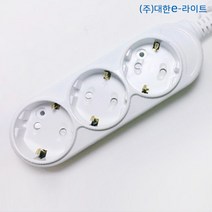 대한이라이트 3구접지 멀티탭