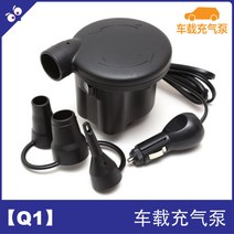 차박 매트 자동차 트렁크 쿠션을 찾아 평조운반용 침대차 트렁크를 높이고-82299, 11.차량용 공기펌프, 단일옵션