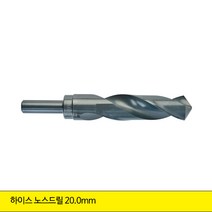 클리브랜드 하이스 노스드릴 20mm, 1