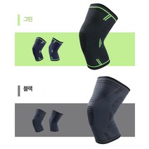 등산 즐기는 아빠 선물 무릎 보호대 추천 2p 운동 무릎압박 아대 군입대준비물 밴드, 블랙XL