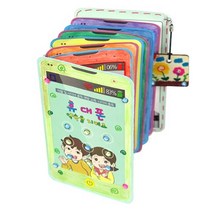 사이버중독 교구 안전교육 휴대폰 약속을 지켜요 4p 성인취미 어린이공예 장난감