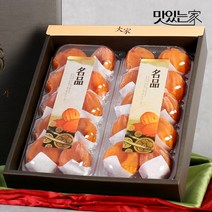 반건시 건시 상주곶감 선물세트, 13.선물용 건시 1kg (24-30과)