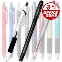 제트스트림 유니 볼펜 다색펜 멀티펜 리필심 0.38 0.5 0.7 1.0 3색 4색 홀더, 6.제트스트림 2&1볼펜, 0.5mm_MSXE3-500-05, 레드