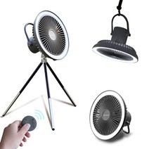 다잡 무선 LED 조명 선풍기, 브라운