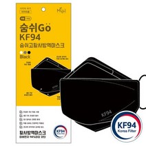 숨쉬고 KF94 국산필터 황사마스크 대형 블랙 4중필터 개별포장 1매 50개 1통, 1세트