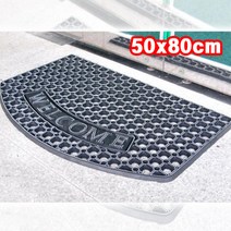 우천 배수 실외 웰컴 발판 현관매트 현관카페트매트