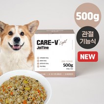 하이독 관절 기능식 사료 과체중 관절염 케어브이 라이트 조이틴(본품 500g)