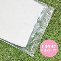 (당일발송)비닐모아 PE 폴리백 접착봉투 투명 쇼핑몰 의류 속봉투 펀칭 200장 택배 속포장용, 35x50+4, 200매