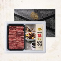 암소한우찜갈비(농협안심한우) 선물세트 1kg+갈비양념 150g, 암소한우찜갈비1kg+갈비양념 X 1